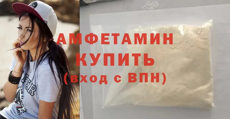 Amphetamine VHQ  где купить наркоту  Благодарный 