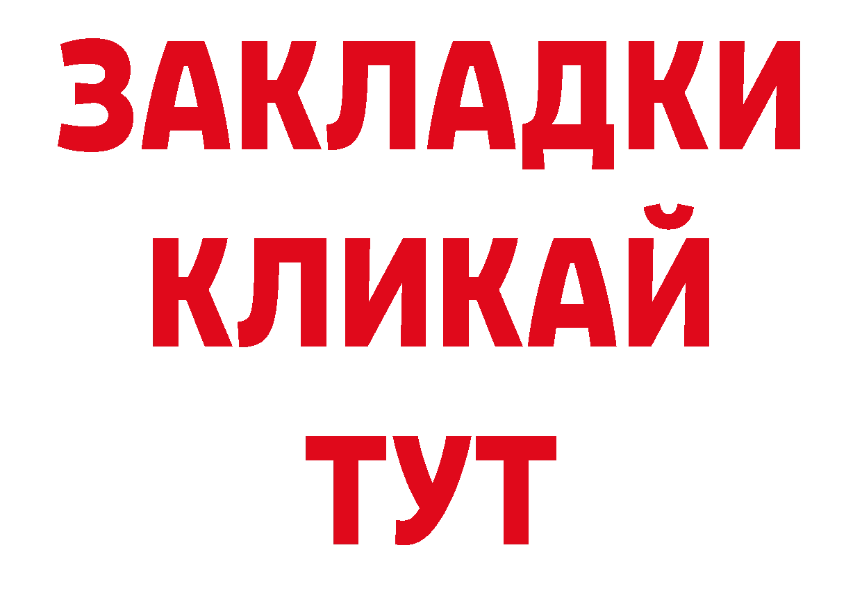 Каннабис AK-47 ТОР маркетплейс мега Благодарный